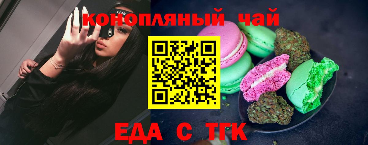 Мефедрон   LSD-25  Уфа  Гашиш  Вход с VPN  Alpha-PVP СОЛЬ кристаллы  Марихуана  Экстази 