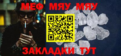 прущий лед Коммунар
