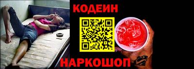 прущий лед Коммунар
