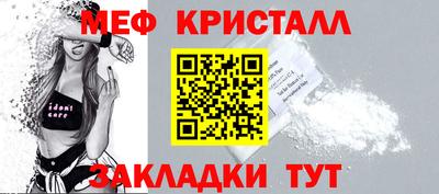 прущий лед Коммунар