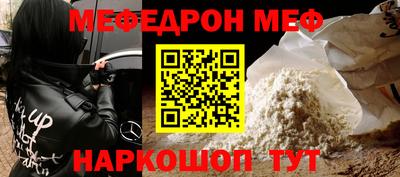 прущий лед Коммунар