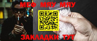 прущие крисы Конаково