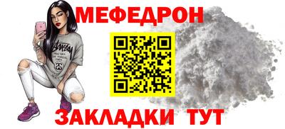 прущие крисы Конаково