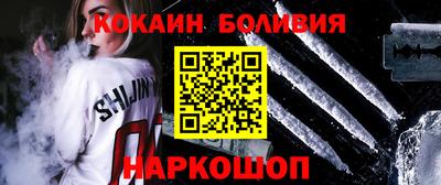 прущие крисы Конаково