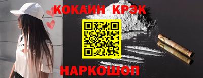 прущие крисы Конаково