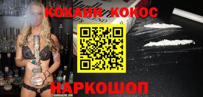 прущие крисы Конаково