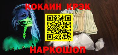 дурь Комсомольск-на-Амуре