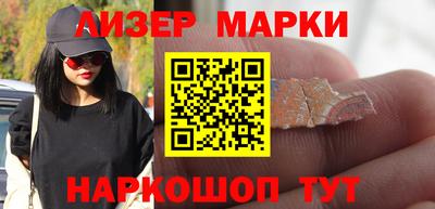 прущий лед Коммунар