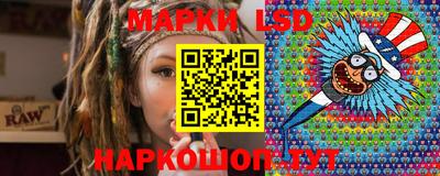 прущий лед Коммунар