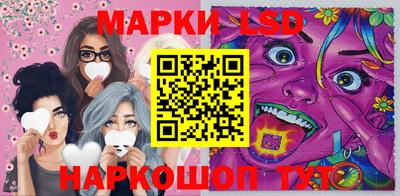 прущий лед Коммунар