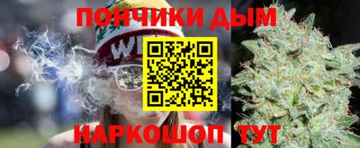 дурь Комсомольск-на-Амуре