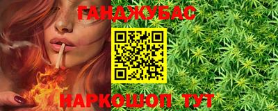 прущие крисы Конаково