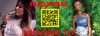 дурь Комсомольск-на-Амуре