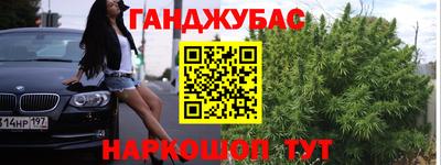 прущие крисы Конаково
