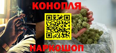 прущие крисы Конаково