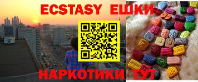 прущие крисы Конаково