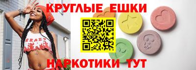 прущий лед Коммунар