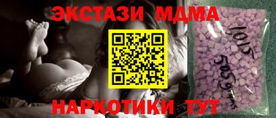 прущий лед Коммунар