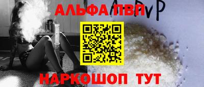 прущий лед Коммунар