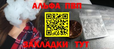 прущие крисы Конаково
