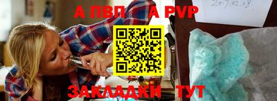 прущие крисы Конаково