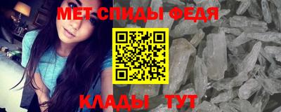 прущий лед Коммунар