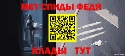 прущий лед Коммунар