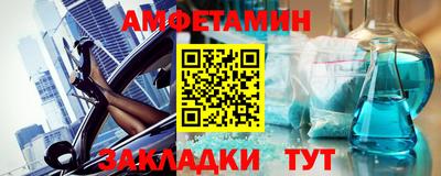 прущие крисы Конаково
