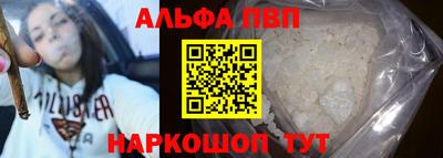 прущие крисы Конаково