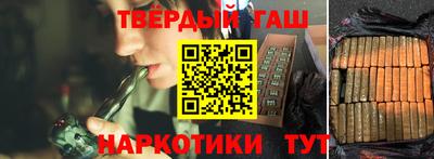 дурь Комсомольск-на-Амуре