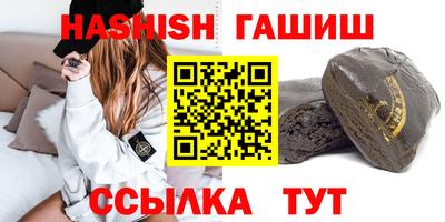 прущие крисы Конаково