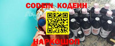 прущий лед Коммунар