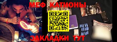 прущие крисы Конаково