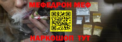 прущий лед Коммунар