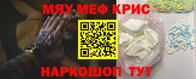 прущий лед Коммунар