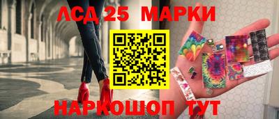 прущие крисы Конаково