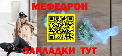 прущий лед Коммунар