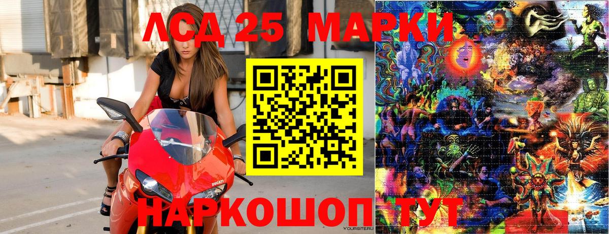 Марки NBOMe 1,8мг Уфа