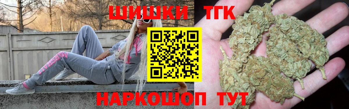 Марихуана OG Kush Уфа