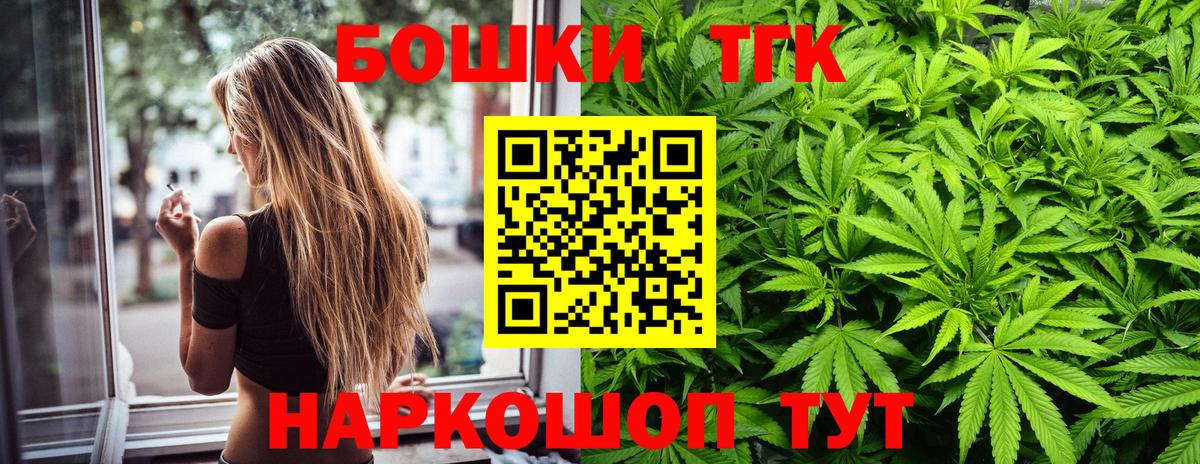МАРИХУАНА ГИДРОПОН  Канабис MAZAR  Марихуана Bruce Banner  Шишки марихуана сатива  Вход с VPN  Уфа 